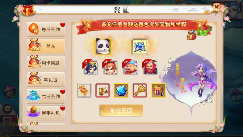 图片[22]源码下载-游戏源码下载-手机游戏源码下载-手机游戏服务端下载-服务端下载-游戏服务端下载-页游服务端下载-页游私服-端游私服-手游私服-游戏私服-网站源码下载-架设工具下载-私服下载【初萌西游】[MT3换皮梦幻西游手游]全自动搭建服务端+视频参考搭建教程源码下载-游戏源码下载-手机游戏源码下载-手机游戏服务端下载-服务端下载-游戏服务端下载-页游服务端下载-页游私服-端游私服-手游私服-游戏私服-网站源码下载-架设工具下载-私服下载久似妖气源码网