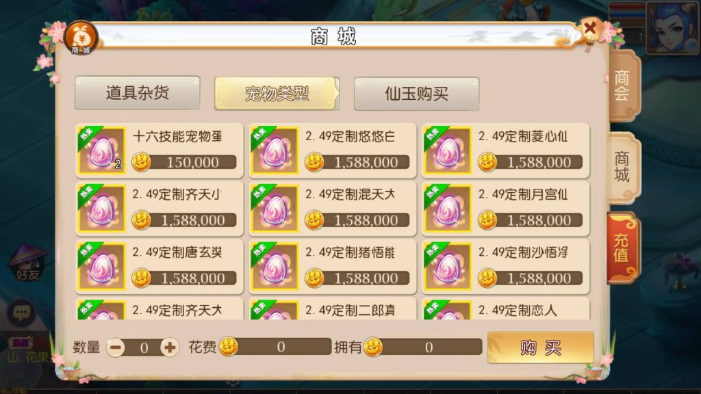 图片[17]源码下载-游戏源码下载-手机游戏源码下载-手机游戏服务端下载-服务端下载-游戏服务端下载-页游服务端下载-页游私服-端游私服-手游私服-游戏私服-网站源码下载-架设工具下载-私服下载【初萌西游】[MT3换皮梦幻西游手游]全自动搭建服务端+视频参考搭建教程源码下载-游戏源码下载-手机游戏源码下载-手机游戏服务端下载-服务端下载-游戏服务端下载-页游服务端下载-页游私服-端游私服-手游私服-游戏私服-网站源码下载-架设工具下载-私服下载久似妖气源码网