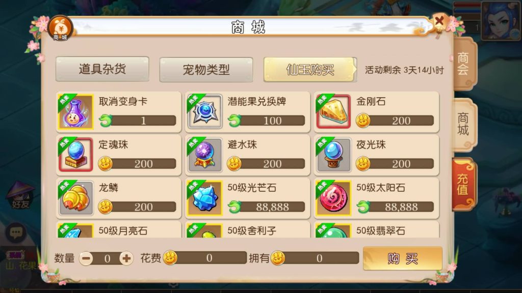 图片[19]源码下载-游戏源码下载-手机游戏源码下载-手机游戏服务端下载-服务端下载-游戏服务端下载-页游服务端下载-页游私服-端游私服-手游私服-游戏私服-网站源码下载-架设工具下载-私服下载【初萌西游】[MT3换皮梦幻西游手游]全自动搭建服务端+视频参考搭建教程源码下载-游戏源码下载-手机游戏源码下载-手机游戏服务端下载-服务端下载-游戏服务端下载-页游服务端下载-页游私服-端游私服-手游私服-游戏私服-网站源码下载-架设工具下载-私服下载久似妖气源码网