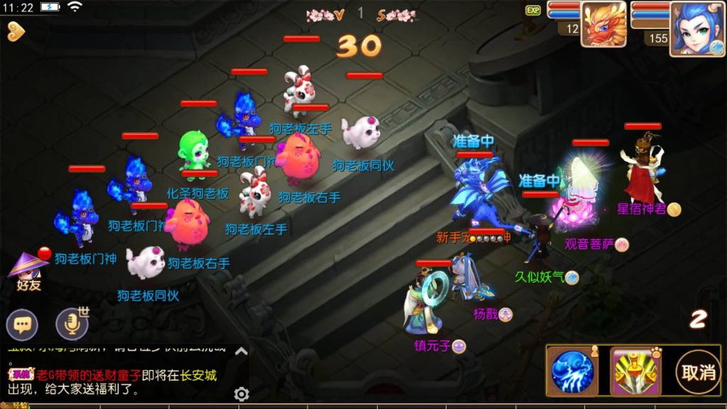 图片[44]源码下载-游戏源码下载-手机游戏源码下载-手机游戏服务端下载-服务端下载-游戏服务端下载-页游服务端下载-页游私服-端游私服-手游私服-游戏私服-网站源码下载-架设工具下载-私服下载【初萌西游】[MT3换皮梦幻西游手游]全自动搭建服务端+视频参考搭建教程源码下载-游戏源码下载-手机游戏源码下载-手机游戏服务端下载-服务端下载-游戏服务端下载-页游服务端下载-页游私服-端游私服-手游私服-游戏私服-网站源码下载-架设工具下载-私服下载久似妖气源码网