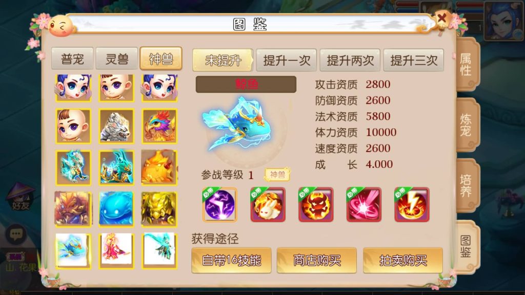 图片[39]源码下载-游戏源码下载-手机游戏源码下载-手机游戏服务端下载-服务端下载-游戏服务端下载-页游服务端下载-页游私服-端游私服-手游私服-游戏私服-网站源码下载-架设工具下载-私服下载【初萌西游】[MT3换皮梦幻西游手游]全自动搭建服务端+视频参考搭建教程源码下载-游戏源码下载-手机游戏源码下载-手机游戏服务端下载-服务端下载-游戏服务端下载-页游服务端下载-页游私服-端游私服-手游私服-游戏私服-网站源码下载-架设工具下载-私服下载久似妖气源码网