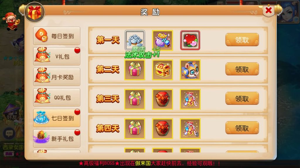 图片[2]源码下载-游戏源码下载-手机游戏源码下载-手机游戏服务端下载-服务端下载-游戏服务端下载-页游服务端下载-页游私服-端游私服-手游私服-游戏私服-网站源码下载-架设工具下载-私服下载【忆梦神武西游】[MT3换皮梦幻西游手游]全自动搭建服务端+视频参考搭建教程源码下载-游戏源码下载-手机游戏源码下载-手机游戏服务端下载-服务端下载-游戏服务端下载-页游服务端下载-页游私服-端游私服-手游私服-游戏私服-网站源码下载-架设工具下载-私服下载久似妖气源码网