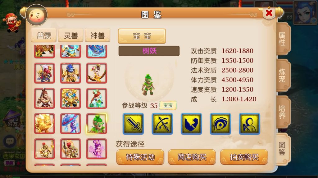 图片[3]源码下载-游戏源码下载-手机游戏源码下载-手机游戏服务端下载-服务端下载-游戏服务端下载-页游服务端下载-页游私服-端游私服-手游私服-游戏私服-网站源码下载-架设工具下载-私服下载【忆梦神武西游】[MT3换皮梦幻西游手游]全自动搭建服务端+视频参考搭建教程源码下载-游戏源码下载-手机游戏源码下载-手机游戏服务端下载-服务端下载-游戏服务端下载-页游服务端下载-页游私服-端游私服-手游私服-游戏私服-网站源码下载-架设工具下载-私服下载久似妖气源码网