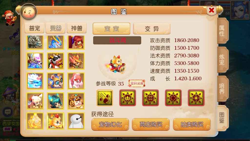 图片[4]源码下载-游戏源码下载-手机游戏源码下载-手机游戏服务端下载-服务端下载-游戏服务端下载-页游服务端下载-页游私服-端游私服-手游私服-游戏私服-网站源码下载-架设工具下载-私服下载【忆梦神武西游】[MT3换皮梦幻西游手游]全自动搭建服务端+视频参考搭建教程源码下载-游戏源码下载-手机游戏源码下载-手机游戏服务端下载-服务端下载-游戏服务端下载-页游服务端下载-页游私服-端游私服-手游私服-游戏私服-网站源码下载-架设工具下载-私服下载久似妖气源码网