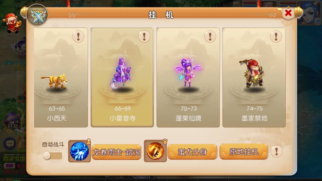 图片[12]源码下载-游戏源码下载-手机游戏源码下载-手机游戏服务端下载-服务端下载-游戏服务端下载-页游服务端下载-页游私服-端游私服-手游私服-游戏私服-网站源码下载-架设工具下载-私服下载【忆梦神武西游】[MT3换皮梦幻西游手游]全自动搭建服务端+视频参考搭建教程源码下载-游戏源码下载-手机游戏源码下载-手机游戏服务端下载-服务端下载-游戏服务端下载-页游服务端下载-页游私服-端游私服-手游私服-游戏私服-网站源码下载-架设工具下载-私服下载久似妖气源码网