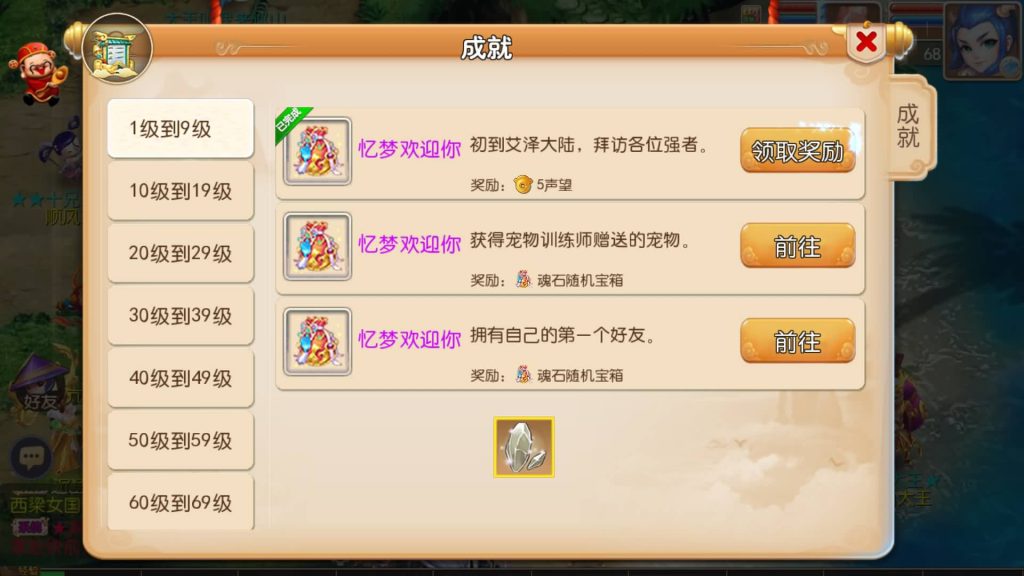 图片[11]源码下载-游戏源码下载-手机游戏源码下载-手机游戏服务端下载-服务端下载-游戏服务端下载-页游服务端下载-页游私服-端游私服-手游私服-游戏私服-网站源码下载-架设工具下载-私服下载【忆梦神武西游】[MT3换皮梦幻西游手游]全自动搭建服务端+视频参考搭建教程源码下载-游戏源码下载-手机游戏源码下载-手机游戏服务端下载-服务端下载-游戏服务端下载-页游服务端下载-页游私服-端游私服-手游私服-游戏私服-网站源码下载-架设工具下载-私服下载久似妖气源码网