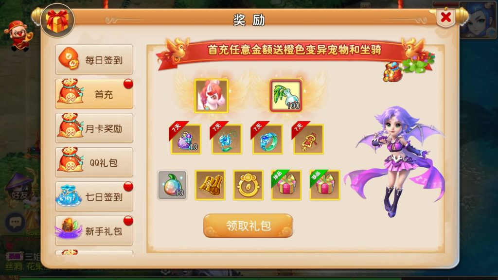 图片[9]源码下载-游戏源码下载-手机游戏源码下载-手机游戏服务端下载-服务端下载-游戏服务端下载-页游服务端下载-页游私服-端游私服-手游私服-游戏私服-网站源码下载-架设工具下载-私服下载【忆梦神武西游】[MT3换皮梦幻西游手游]全自动搭建服务端+视频参考搭建教程源码下载-游戏源码下载-手机游戏源码下载-手机游戏服务端下载-服务端下载-游戏服务端下载-页游服务端下载-页游私服-端游私服-手游私服-游戏私服-网站源码下载-架设工具下载-私服下载久似妖气源码网