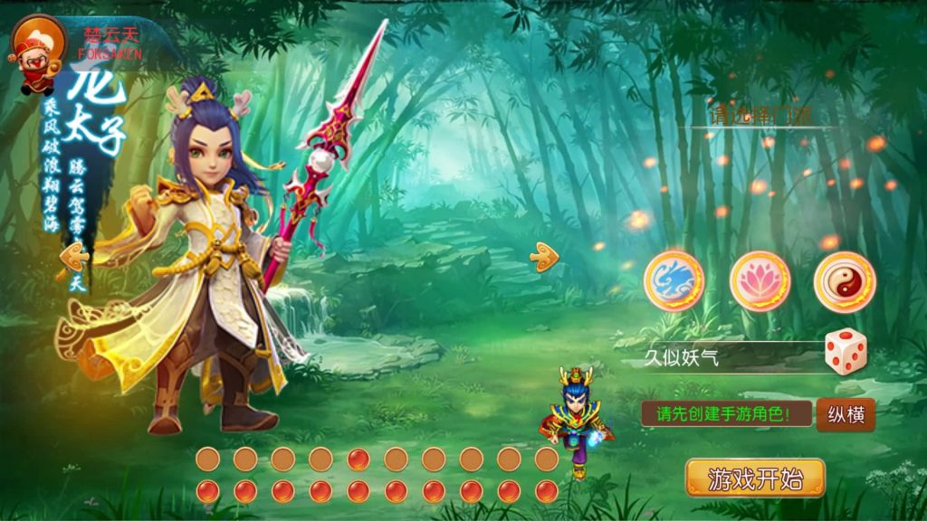 图片[7]源码下载-游戏源码下载-手机游戏源码下载-手机游戏服务端下载-服务端下载-游戏服务端下载-页游服务端下载-页游私服-端游私服-手游私服-游戏私服-网站源码下载-架设工具下载-私服下载【忆梦神武西游】[MT3换皮梦幻西游手游]全自动搭建服务端+视频参考搭建教程源码下载-游戏源码下载-手机游戏源码下载-手机游戏服务端下载-服务端下载-游戏服务端下载-页游服务端下载-页游私服-端游私服-手游私服-游戏私服-网站源码下载-架设工具下载-私服下载久似妖气源码网