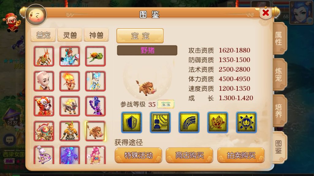 图片[20]源码下载-游戏源码下载-手机游戏源码下载-手机游戏服务端下载-服务端下载-游戏服务端下载-页游服务端下载-页游私服-端游私服-手游私服-游戏私服-网站源码下载-架设工具下载-私服下载【忆梦神武西游】[MT3换皮梦幻西游手游]全自动搭建服务端+视频参考搭建教程源码下载-游戏源码下载-手机游戏源码下载-手机游戏服务端下载-服务端下载-游戏服务端下载-页游服务端下载-页游私服-端游私服-手游私服-游戏私服-网站源码下载-架设工具下载-私服下载久似妖气源码网