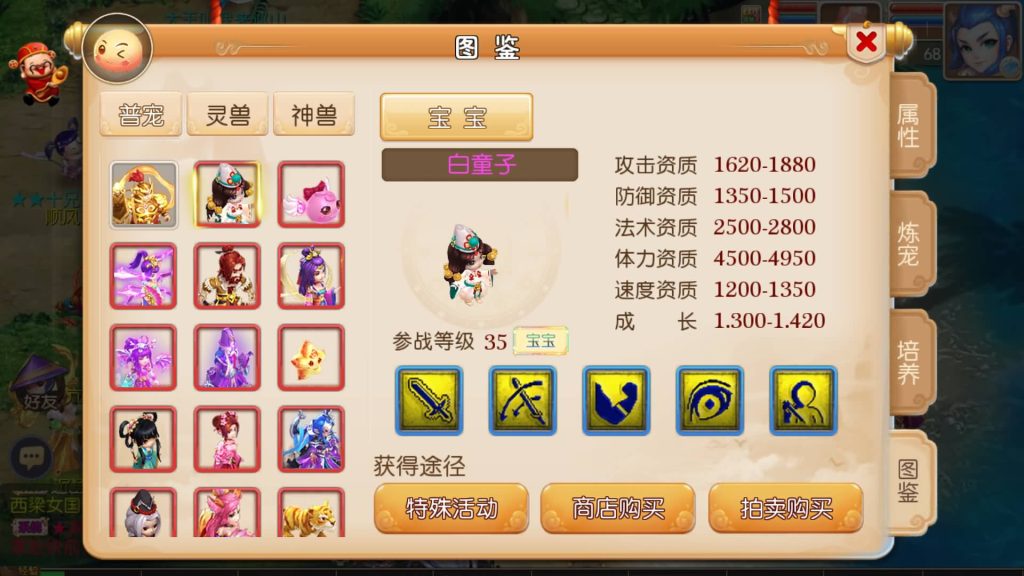 图片[14]源码下载-游戏源码下载-手机游戏源码下载-手机游戏服务端下载-服务端下载-游戏服务端下载-页游服务端下载-页游私服-端游私服-手游私服-游戏私服-网站源码下载-架设工具下载-私服下载【忆梦神武西游】[MT3换皮梦幻西游手游]全自动搭建服务端+视频参考搭建教程源码下载-游戏源码下载-手机游戏源码下载-手机游戏服务端下载-服务端下载-游戏服务端下载-页游服务端下载-页游私服-端游私服-手游私服-游戏私服-网站源码下载-架设工具下载-私服下载久似妖气源码网