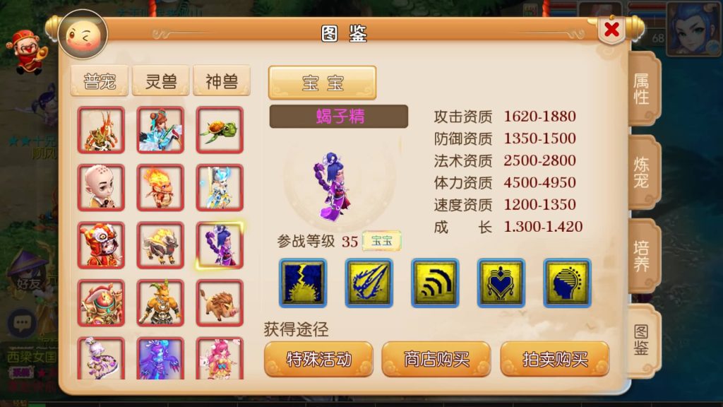 图片[19]源码下载-游戏源码下载-手机游戏源码下载-手机游戏服务端下载-服务端下载-游戏服务端下载-页游服务端下载-页游私服-端游私服-手游私服-游戏私服-网站源码下载-架设工具下载-私服下载【忆梦神武西游】[MT3换皮梦幻西游手游]全自动搭建服务端+视频参考搭建教程源码下载-游戏源码下载-手机游戏源码下载-手机游戏服务端下载-服务端下载-游戏服务端下载-页游服务端下载-页游私服-端游私服-手游私服-游戏私服-网站源码下载-架设工具下载-私服下载久似妖气源码网