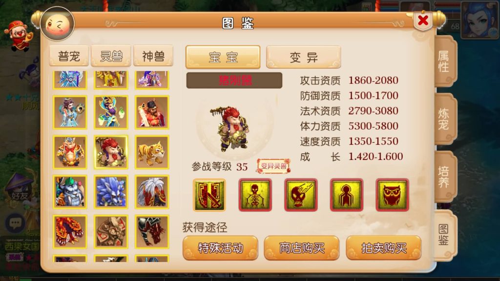 图片[26]源码下载-游戏源码下载-手机游戏源码下载-手机游戏服务端下载-服务端下载-游戏服务端下载-页游服务端下载-页游私服-端游私服-手游私服-游戏私服-网站源码下载-架设工具下载-私服下载【忆梦神武西游】[MT3换皮梦幻西游手游]全自动搭建服务端+视频参考搭建教程源码下载-游戏源码下载-手机游戏源码下载-手机游戏服务端下载-服务端下载-游戏服务端下载-页游服务端下载-页游私服-端游私服-手游私服-游戏私服-网站源码下载-架设工具下载-私服下载久似妖气源码网