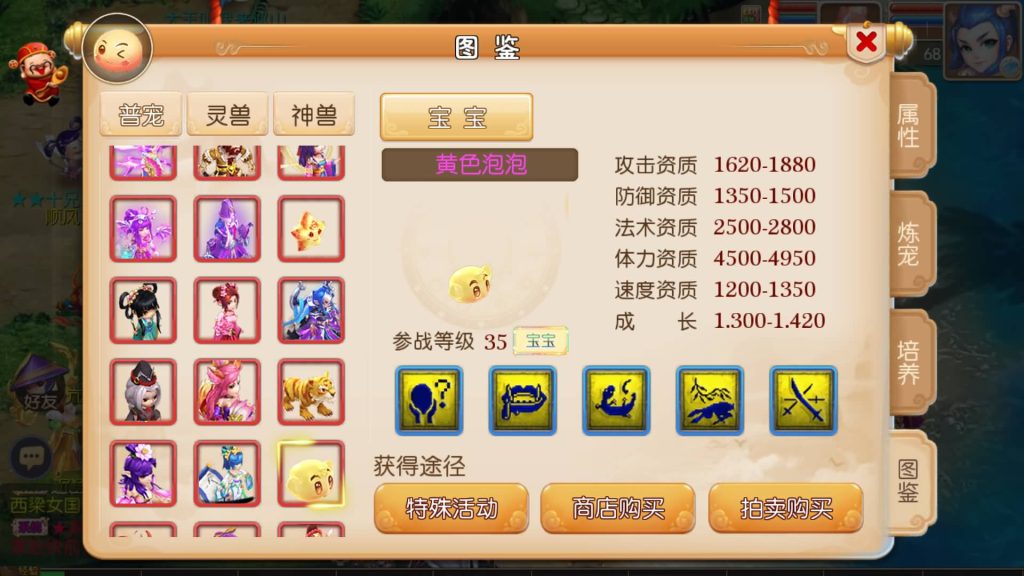 图片[16]源码下载-游戏源码下载-手机游戏源码下载-手机游戏服务端下载-服务端下载-游戏服务端下载-页游服务端下载-页游私服-端游私服-手游私服-游戏私服-网站源码下载-架设工具下载-私服下载【忆梦神武西游】[MT3换皮梦幻西游手游]全自动搭建服务端+视频参考搭建教程源码下载-游戏源码下载-手机游戏源码下载-手机游戏服务端下载-服务端下载-游戏服务端下载-页游服务端下载-页游私服-端游私服-手游私服-游戏私服-网站源码下载-架设工具下载-私服下载久似妖气源码网