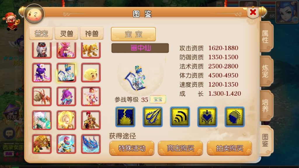 图片[17]源码下载-游戏源码下载-手机游戏源码下载-手机游戏服务端下载-服务端下载-游戏服务端下载-页游服务端下载-页游私服-端游私服-手游私服-游戏私服-网站源码下载-架设工具下载-私服下载【忆梦神武西游】[MT3换皮梦幻西游手游]全自动搭建服务端+视频参考搭建教程源码下载-游戏源码下载-手机游戏源码下载-手机游戏服务端下载-服务端下载-游戏服务端下载-页游服务端下载-页游私服-端游私服-手游私服-游戏私服-网站源码下载-架设工具下载-私服下载久似妖气源码网