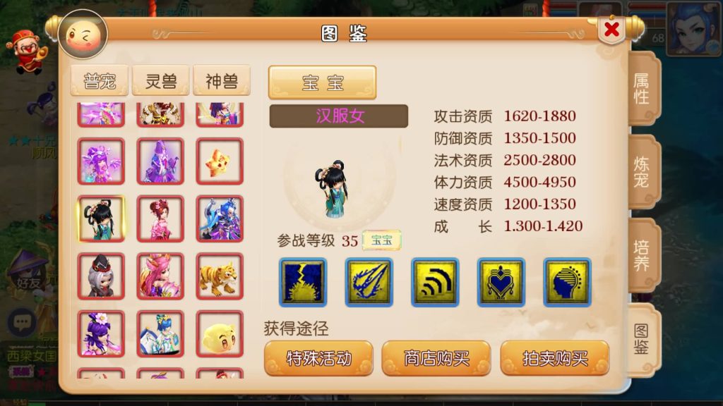 图片[15]源码下载-游戏源码下载-手机游戏源码下载-手机游戏服务端下载-服务端下载-游戏服务端下载-页游服务端下载-页游私服-端游私服-手游私服-游戏私服-网站源码下载-架设工具下载-私服下载【忆梦神武西游】[MT3换皮梦幻西游手游]全自动搭建服务端+视频参考搭建教程源码下载-游戏源码下载-手机游戏源码下载-手机游戏服务端下载-服务端下载-游戏服务端下载-页游服务端下载-页游私服-端游私服-手游私服-游戏私服-网站源码下载-架设工具下载-私服下载久似妖气源码网