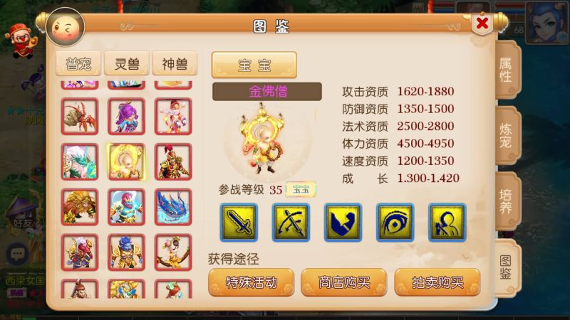 【忆梦神武西游】[MT3换皮梦幻西游手游]全自动搭建服务端+视频参考搭建教程源码下载-游戏源码下载-手机游戏源码下载-手机游戏服务端下载-服务端下载-游戏服务端下载-页游服务端下载-页游私服-端游私服-手游私服-游戏私服-网站源码下载-架设工具下载-私服下载久似妖气源码网