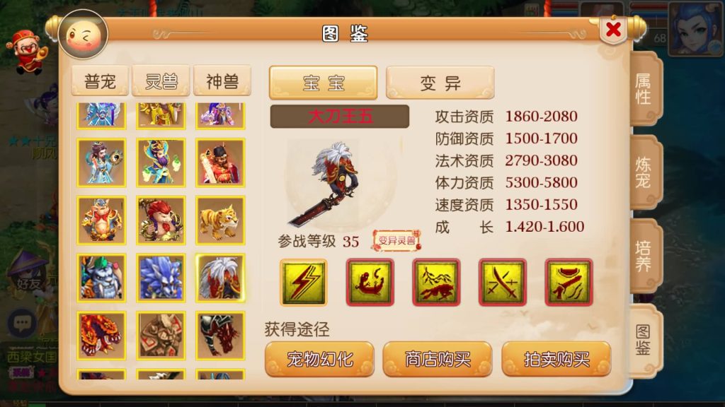 图片[28]源码下载-游戏源码下载-手机游戏源码下载-手机游戏服务端下载-服务端下载-游戏服务端下载-页游服务端下载-页游私服-端游私服-手游私服-游戏私服-网站源码下载-架设工具下载-私服下载【忆梦神武西游】[MT3换皮梦幻西游手游]全自动搭建服务端+视频参考搭建教程源码下载-游戏源码下载-手机游戏源码下载-手机游戏服务端下载-服务端下载-游戏服务端下载-页游服务端下载-页游私服-端游私服-手游私服-游戏私服-网站源码下载-架设工具下载-私服下载久似妖气源码网