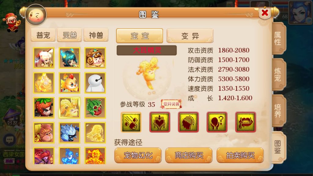 图片[23]源码下载-游戏源码下载-手机游戏源码下载-手机游戏服务端下载-服务端下载-游戏服务端下载-页游服务端下载-页游私服-端游私服-手游私服-游戏私服-网站源码下载-架设工具下载-私服下载【忆梦神武西游】[MT3换皮梦幻西游手游]全自动搭建服务端+视频参考搭建教程源码下载-游戏源码下载-手机游戏源码下载-手机游戏服务端下载-服务端下载-游戏服务端下载-页游服务端下载-页游私服-端游私服-手游私服-游戏私服-网站源码下载-架设工具下载-私服下载久似妖气源码网