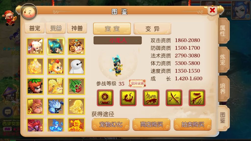 图片[22]源码下载-游戏源码下载-手机游戏源码下载-手机游戏服务端下载-服务端下载-游戏服务端下载-页游服务端下载-页游私服-端游私服-手游私服-游戏私服-网站源码下载-架设工具下载-私服下载【忆梦神武西游】[MT3换皮梦幻西游手游]全自动搭建服务端+视频参考搭建教程源码下载-游戏源码下载-手机游戏源码下载-手机游戏服务端下载-服务端下载-游戏服务端下载-页游服务端下载-页游私服-端游私服-手游私服-游戏私服-网站源码下载-架设工具下载-私服下载久似妖气源码网