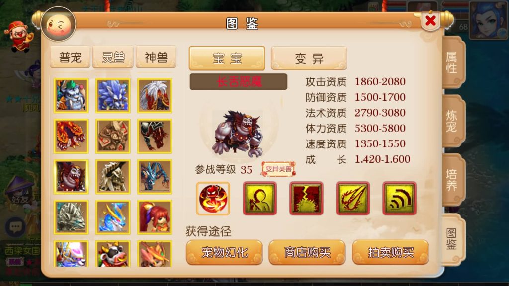 图片[31]源码下载-游戏源码下载-手机游戏源码下载-手机游戏服务端下载-服务端下载-游戏服务端下载-页游服务端下载-页游私服-端游私服-手游私服-游戏私服-网站源码下载-架设工具下载-私服下载【忆梦神武西游】[MT3换皮梦幻西游手游]全自动搭建服务端+视频参考搭建教程源码下载-游戏源码下载-手机游戏源码下载-手机游戏服务端下载-服务端下载-游戏服务端下载-页游服务端下载-页游私服-端游私服-手游私服-游戏私服-网站源码下载-架设工具下载-私服下载久似妖气源码网