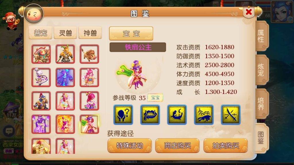 图片[21]源码下载-游戏源码下载-手机游戏源码下载-手机游戏服务端下载-服务端下载-游戏服务端下载-页游服务端下载-页游私服-端游私服-手游私服-游戏私服-网站源码下载-架设工具下载-私服下载【忆梦神武西游】[MT3换皮梦幻西游手游]全自动搭建服务端+视频参考搭建教程源码下载-游戏源码下载-手机游戏源码下载-手机游戏服务端下载-服务端下载-游戏服务端下载-页游服务端下载-页游私服-端游私服-手游私服-游戏私服-网站源码下载-架设工具下载-私服下载久似妖气源码网