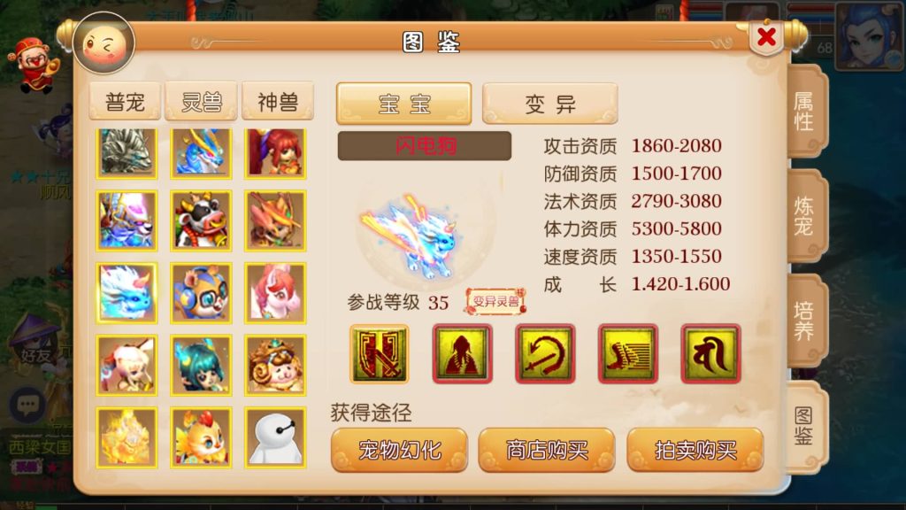 图片[33]源码下载-游戏源码下载-手机游戏源码下载-手机游戏服务端下载-服务端下载-游戏服务端下载-页游服务端下载-页游私服-端游私服-手游私服-游戏私服-网站源码下载-架设工具下载-私服下载【忆梦神武西游】[MT3换皮梦幻西游手游]全自动搭建服务端+视频参考搭建教程源码下载-游戏源码下载-手机游戏源码下载-手机游戏服务端下载-服务端下载-游戏服务端下载-页游服务端下载-页游私服-端游私服-手游私服-游戏私服-网站源码下载-架设工具下载-私服下载久似妖气源码网