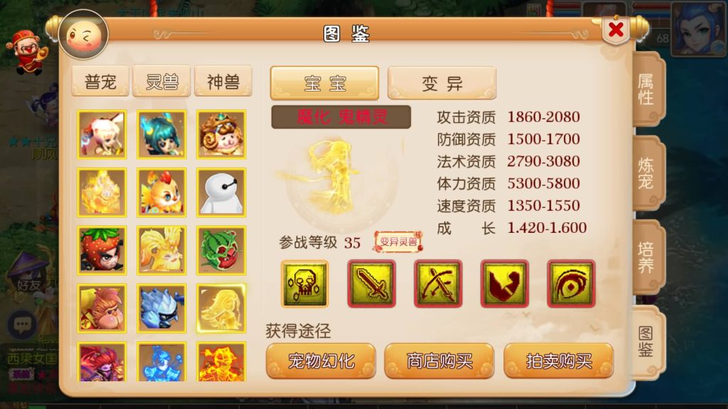 图片[24]源码下载-游戏源码下载-手机游戏源码下载-手机游戏服务端下载-服务端下载-游戏服务端下载-页游服务端下载-页游私服-端游私服-手游私服-游戏私服-网站源码下载-架设工具下载-私服下载【忆梦神武西游】[MT3换皮梦幻西游手游]全自动搭建服务端+视频参考搭建教程源码下载-游戏源码下载-手机游戏源码下载-手机游戏服务端下载-服务端下载-游戏服务端下载-页游服务端下载-页游私服-端游私服-手游私服-游戏私服-网站源码下载-架设工具下载-私服下载久似妖气源码网