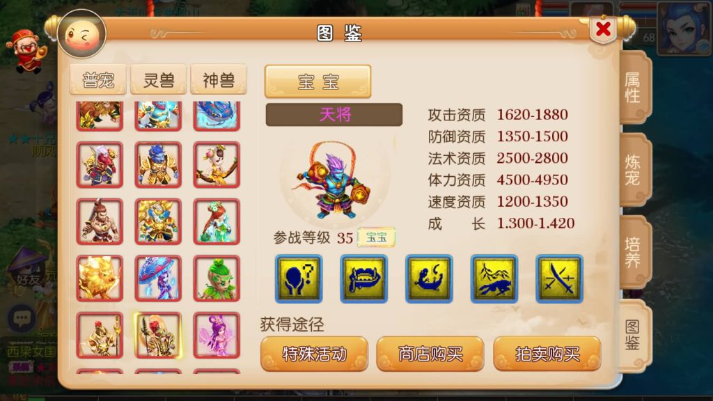 图片[18]源码下载-游戏源码下载-手机游戏源码下载-手机游戏服务端下载-服务端下载-游戏服务端下载-页游服务端下载-页游私服-端游私服-手游私服-游戏私服-网站源码下载-架设工具下载-私服下载【忆梦神武西游】[MT3换皮梦幻西游手游]全自动搭建服务端+视频参考搭建教程源码下载-游戏源码下载-手机游戏源码下载-手机游戏服务端下载-服务端下载-游戏服务端下载-页游服务端下载-页游私服-端游私服-手游私服-游戏私服-网站源码下载-架设工具下载-私服下载久似妖气源码网