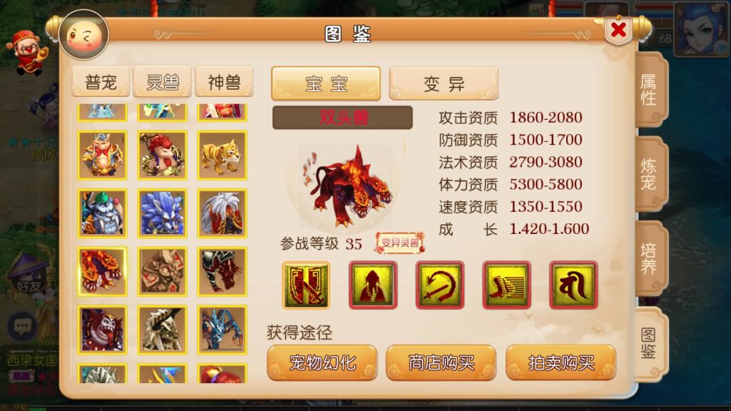 图片[29]源码下载-游戏源码下载-手机游戏源码下载-手机游戏服务端下载-服务端下载-游戏服务端下载-页游服务端下载-页游私服-端游私服-手游私服-游戏私服-网站源码下载-架设工具下载-私服下载【忆梦神武西游】[MT3换皮梦幻西游手游]全自动搭建服务端+视频参考搭建教程源码下载-游戏源码下载-手机游戏源码下载-手机游戏服务端下载-服务端下载-游戏服务端下载-页游服务端下载-页游私服-端游私服-手游私服-游戏私服-网站源码下载-架设工具下载-私服下载久似妖气源码网