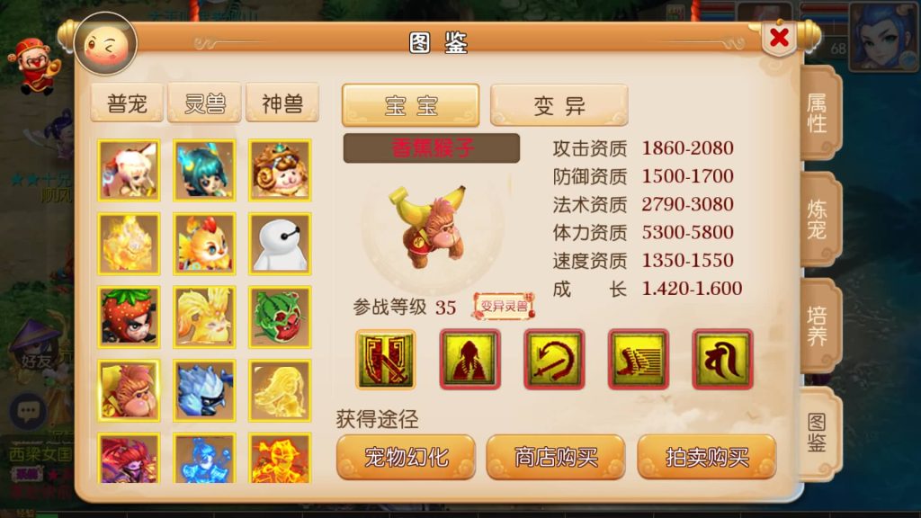 图片[25]源码下载-游戏源码下载-手机游戏源码下载-手机游戏服务端下载-服务端下载-游戏服务端下载-页游服务端下载-页游私服-端游私服-手游私服-游戏私服-网站源码下载-架设工具下载-私服下载【忆梦神武西游】[MT3换皮梦幻西游手游]全自动搭建服务端+视频参考搭建教程源码下载-游戏源码下载-手机游戏源码下载-手机游戏服务端下载-服务端下载-游戏服务端下载-页游服务端下载-页游私服-端游私服-手游私服-游戏私服-网站源码下载-架设工具下载-私服下载久似妖气源码网