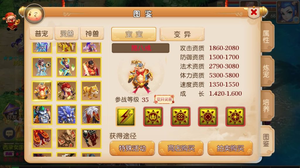 图片[27]源码下载-游戏源码下载-手机游戏源码下载-手机游戏服务端下载-服务端下载-游戏服务端下载-页游服务端下载-页游私服-端游私服-手游私服-游戏私服-网站源码下载-架设工具下载-私服下载【忆梦神武西游】[MT3换皮梦幻西游手游]全自动搭建服务端+视频参考搭建教程源码下载-游戏源码下载-手机游戏源码下载-手机游戏服务端下载-服务端下载-游戏服务端下载-页游服务端下载-页游私服-端游私服-手游私服-游戏私服-网站源码下载-架设工具下载-私服下载久似妖气源码网