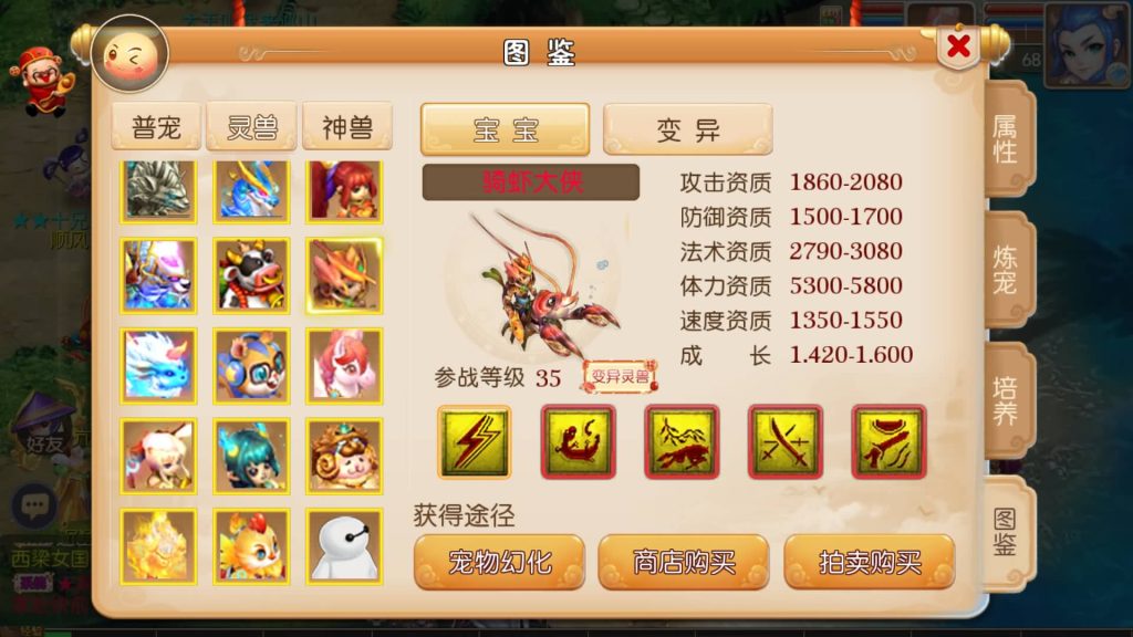 图片[32]源码下载-游戏源码下载-手机游戏源码下载-手机游戏服务端下载-服务端下载-游戏服务端下载-页游服务端下载-页游私服-端游私服-手游私服-游戏私服-网站源码下载-架设工具下载-私服下载【忆梦神武西游】[MT3换皮梦幻西游手游]全自动搭建服务端+视频参考搭建教程源码下载-游戏源码下载-手机游戏源码下载-手机游戏服务端下载-服务端下载-游戏服务端下载-页游服务端下载-页游私服-端游私服-手游私服-游戏私服-网站源码下载-架设工具下载-私服下载久似妖气源码网