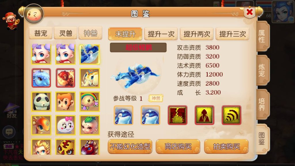 图片[37]源码下载-游戏源码下载-手机游戏源码下载-手机游戏服务端下载-服务端下载-游戏服务端下载-页游服务端下载-页游私服-端游私服-手游私服-游戏私服-网站源码下载-架设工具下载-私服下载【忆梦神武西游】[MT3换皮梦幻西游手游]全自动搭建服务端+视频参考搭建教程源码下载-游戏源码下载-手机游戏源码下载-手机游戏服务端下载-服务端下载-游戏服务端下载-页游服务端下载-页游私服-端游私服-手游私服-游戏私服-网站源码下载-架设工具下载-私服下载久似妖气源码网