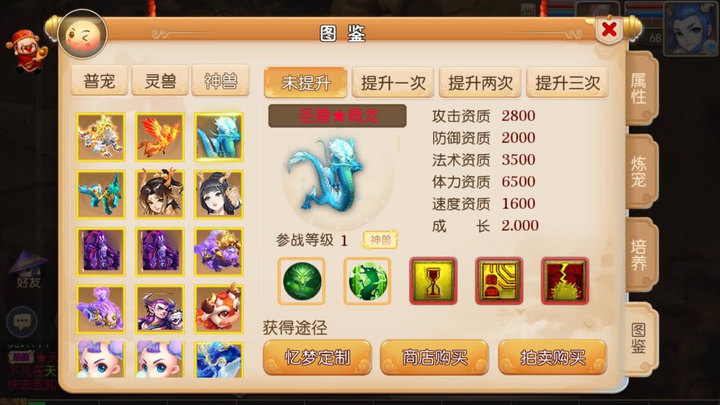 图片[41]源码下载-游戏源码下载-手机游戏源码下载-手机游戏服务端下载-服务端下载-游戏服务端下载-页游服务端下载-页游私服-端游私服-手游私服-游戏私服-网站源码下载-架设工具下载-私服下载【忆梦神武西游】[MT3换皮梦幻西游手游]全自动搭建服务端+视频参考搭建教程源码下载-游戏源码下载-手机游戏源码下载-手机游戏服务端下载-服务端下载-游戏服务端下载-页游服务端下载-页游私服-端游私服-手游私服-游戏私服-网站源码下载-架设工具下载-私服下载久似妖气源码网