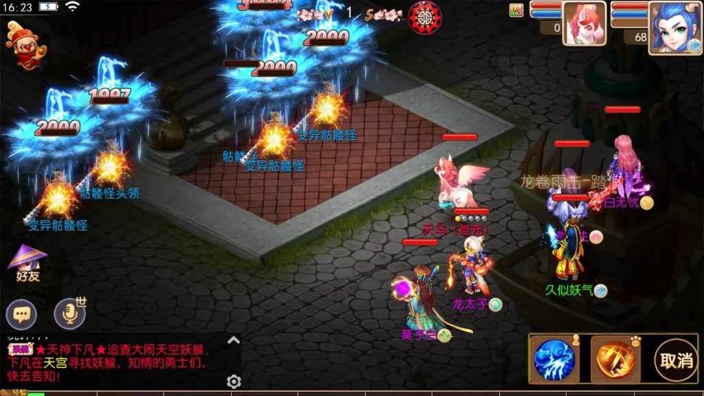 图片[42]源码下载-游戏源码下载-手机游戏源码下载-手机游戏服务端下载-服务端下载-游戏服务端下载-页游服务端下载-页游私服-端游私服-手游私服-游戏私服-网站源码下载-架设工具下载-私服下载【忆梦神武西游】[MT3换皮梦幻西游手游]全自动搭建服务端+视频参考搭建教程源码下载-游戏源码下载-手机游戏源码下载-手机游戏服务端下载-服务端下载-游戏服务端下载-页游服务端下载-页游私服-端游私服-手游私服-游戏私服-网站源码下载-架设工具下载-私服下载久似妖气源码网