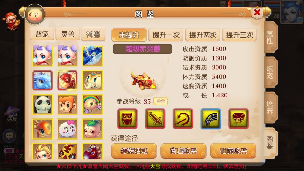 图片[36]源码下载-游戏源码下载-手机游戏源码下载-手机游戏服务端下载-服务端下载-游戏服务端下载-页游服务端下载-页游私服-端游私服-手游私服-游戏私服-网站源码下载-架设工具下载-私服下载【忆梦神武西游】[MT3换皮梦幻西游手游]全自动搭建服务端+视频参考搭建教程源码下载-游戏源码下载-手机游戏源码下载-手机游戏服务端下载-服务端下载-游戏服务端下载-页游服务端下载-页游私服-端游私服-手游私服-游戏私服-网站源码下载-架设工具下载-私服下载久似妖气源码网