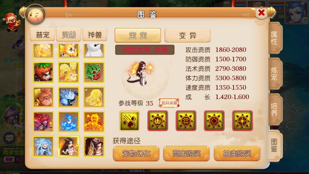 图片[34]源码下载-游戏源码下载-手机游戏源码下载-手机游戏服务端下载-服务端下载-游戏服务端下载-页游服务端下载-页游私服-端游私服-手游私服-游戏私服-网站源码下载-架设工具下载-私服下载【忆梦神武西游】[MT3换皮梦幻西游手游]全自动搭建服务端+视频参考搭建教程源码下载-游戏源码下载-手机游戏源码下载-手机游戏服务端下载-服务端下载-游戏服务端下载-页游服务端下载-页游私服-端游私服-手游私服-游戏私服-网站源码下载-架设工具下载-私服下载久似妖气源码网