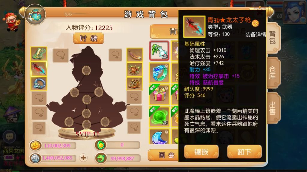 图片[35]源码下载-游戏源码下载-手机游戏源码下载-手机游戏服务端下载-服务端下载-游戏服务端下载-页游服务端下载-页游私服-端游私服-手游私服-游戏私服-网站源码下载-架设工具下载-私服下载【忆梦神武西游】[MT3换皮梦幻西游手游]全自动搭建服务端+视频参考搭建教程源码下载-游戏源码下载-手机游戏源码下载-手机游戏服务端下载-服务端下载-游戏服务端下载-页游服务端下载-页游私服-端游私服-手游私服-游戏私服-网站源码下载-架设工具下载-私服下载久似妖气源码网