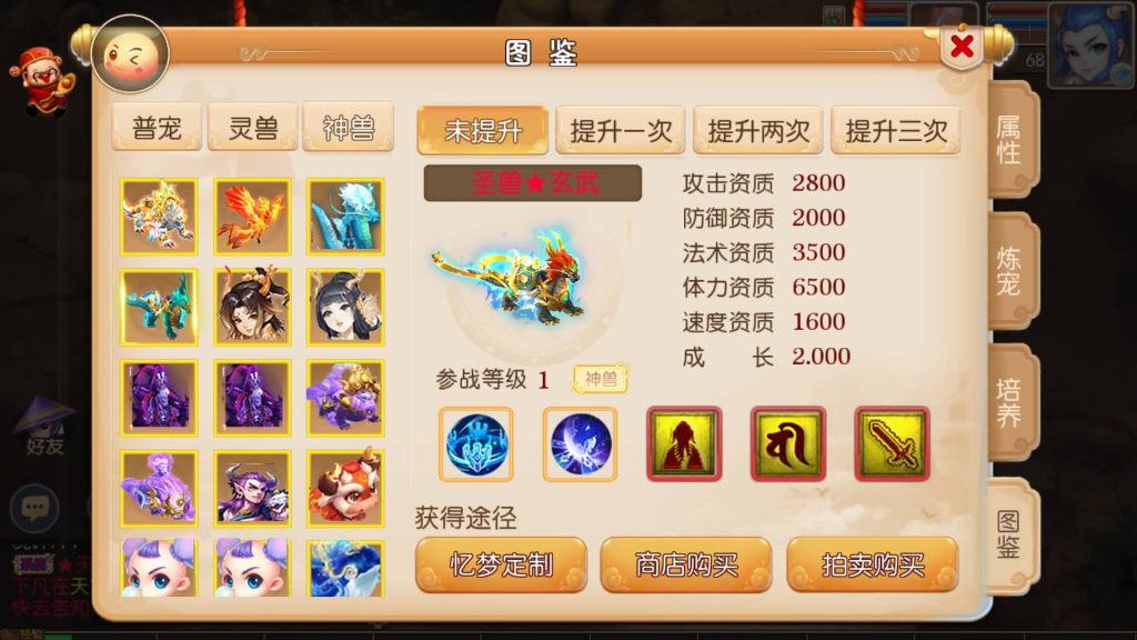 图片[40]源码下载-游戏源码下载-手机游戏源码下载-手机游戏服务端下载-服务端下载-游戏服务端下载-页游服务端下载-页游私服-端游私服-手游私服-游戏私服-网站源码下载-架设工具下载-私服下载【忆梦神武西游】[MT3换皮梦幻西游手游]全自动搭建服务端+视频参考搭建教程源码下载-游戏源码下载-手机游戏源码下载-手机游戏服务端下载-服务端下载-游戏服务端下载-页游服务端下载-页游私服-端游私服-手游私服-游戏私服-网站源码下载-架设工具下载-私服下载久似妖气源码网