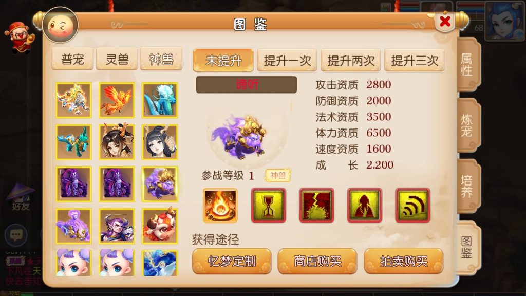 图片[39]源码下载-游戏源码下载-手机游戏源码下载-手机游戏服务端下载-服务端下载-游戏服务端下载-页游服务端下载-页游私服-端游私服-手游私服-游戏私服-网站源码下载-架设工具下载-私服下载【忆梦神武西游】[MT3换皮梦幻西游手游]全自动搭建服务端+视频参考搭建教程源码下载-游戏源码下载-手机游戏源码下载-手机游戏服务端下载-服务端下载-游戏服务端下载-页游服务端下载-页游私服-端游私服-手游私服-游戏私服-网站源码下载-架设工具下载-私服下载久似妖气源码网