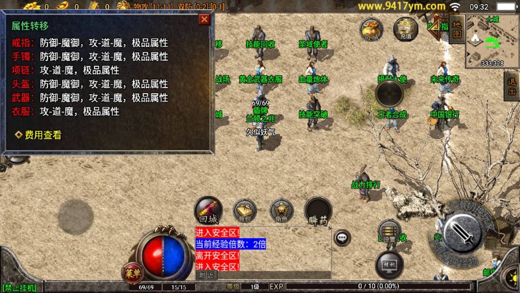 图片[3]源码下载-游戏源码下载-手机游戏源码下载-手机游戏服务端下载-服务端下载-游戏服务端下载-页游服务端下载-页游私服-端游私服-手游私服-游戏私服-网站源码下载-架设工具下载-私服下载【江山金币复古三职业第三版】战神引擎+视频参考搭建教程源码下载-游戏源码下载-手机游戏源码下载-手机游戏服务端下载-服务端下载-游戏服务端下载-页游服务端下载-页游私服-端游私服-手游私服-游戏私服-网站源码下载-架设工具下载-私服下载久似妖气源码网