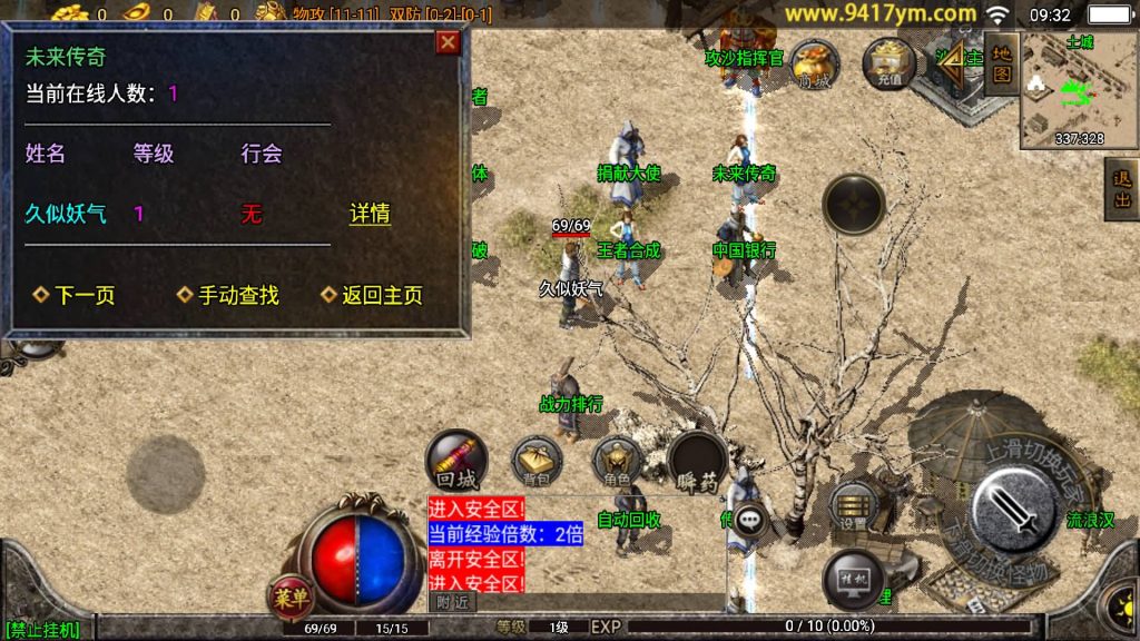 图片[12]源码下载-游戏源码下载-手机游戏源码下载-手机游戏服务端下载-服务端下载-游戏服务端下载-页游服务端下载-页游私服-端游私服-手游私服-游戏私服-网站源码下载-架设工具下载-私服下载【江山金币复古三职业第三版】战神引擎+视频参考搭建教程源码下载-游戏源码下载-手机游戏源码下载-手机游戏服务端下载-服务端下载-游戏服务端下载-页游服务端下载-页游私服-端游私服-手游私服-游戏私服-网站源码下载-架设工具下载-私服下载久似妖气源码网