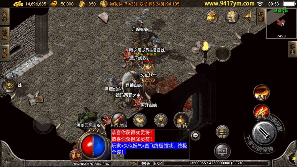 图片[34]源码下载-游戏源码下载-手机游戏源码下载-手机游戏服务端下载-服务端下载-游戏服务端下载-页游服务端下载-页游私服-端游私服-手游私服-游戏私服-网站源码下载-架设工具下载-私服下载【江山金币复古三职业第三版】战神引擎+视频参考搭建教程源码下载-游戏源码下载-手机游戏源码下载-手机游戏服务端下载-服务端下载-游戏服务端下载-页游服务端下载-页游私服-端游私服-手游私服-游戏私服-网站源码下载-架设工具下载-私服下载久似妖气源码网