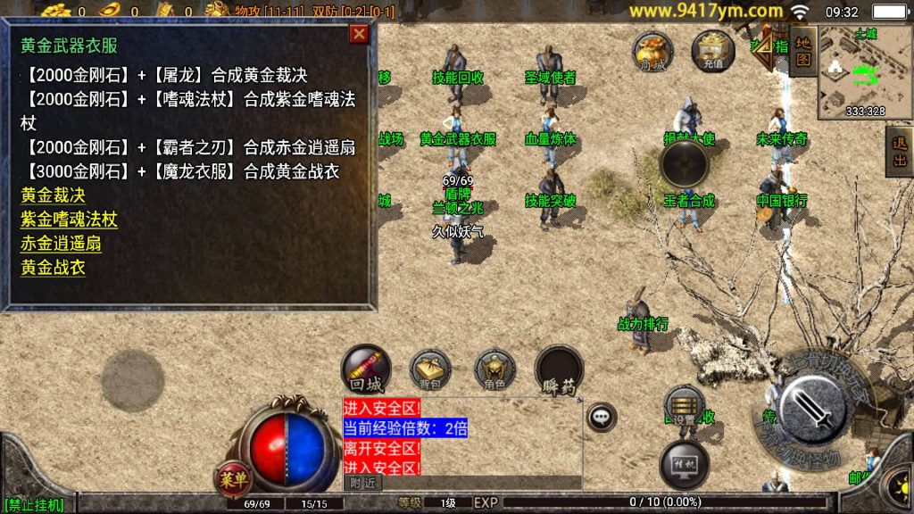 图片[16]源码下载-游戏源码下载-手机游戏源码下载-手机游戏服务端下载-服务端下载-游戏服务端下载-页游服务端下载-页游私服-端游私服-手游私服-游戏私服-网站源码下载-架设工具下载-私服下载【江山金币复古三职业第三版】战神引擎+视频参考搭建教程源码下载-游戏源码下载-手机游戏源码下载-手机游戏服务端下载-服务端下载-游戏服务端下载-页游服务端下载-页游私服-端游私服-手游私服-游戏私服-网站源码下载-架设工具下载-私服下载久似妖气源码网