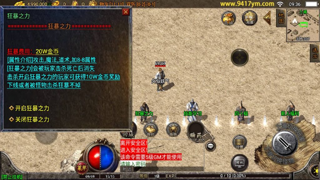 图片[28]源码下载-游戏源码下载-手机游戏源码下载-手机游戏服务端下载-服务端下载-游戏服务端下载-页游服务端下载-页游私服-端游私服-手游私服-游戏私服-网站源码下载-架设工具下载-私服下载【江山金币复古三职业第三版】战神引擎+视频参考搭建教程源码下载-游戏源码下载-手机游戏源码下载-手机游戏服务端下载-服务端下载-游戏服务端下载-页游服务端下载-页游私服-端游私服-手游私服-游戏私服-网站源码下载-架设工具下载-私服下载久似妖气源码网