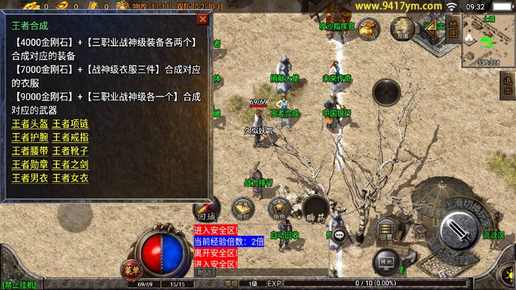 图片[13]源码下载-游戏源码下载-手机游戏源码下载-手机游戏服务端下载-服务端下载-游戏服务端下载-页游服务端下载-页游私服-端游私服-手游私服-游戏私服-网站源码下载-架设工具下载-私服下载【江山金币复古三职业第三版】战神引擎+视频参考搭建教程源码下载-游戏源码下载-手机游戏源码下载-手机游戏服务端下载-服务端下载-游戏服务端下载-页游服务端下载-页游私服-端游私服-手游私服-游戏私服-网站源码下载-架设工具下载-私服下载久似妖气源码网