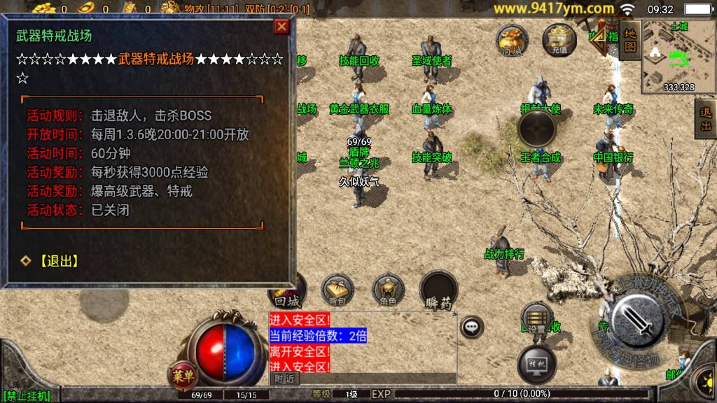 图片[17]源码下载-游戏源码下载-手机游戏源码下载-手机游戏服务端下载-服务端下载-游戏服务端下载-页游服务端下载-页游私服-端游私服-手游私服-游戏私服-网站源码下载-架设工具下载-私服下载【江山金币复古三职业第三版】战神引擎+视频参考搭建教程源码下载-游戏源码下载-手机游戏源码下载-手机游戏服务端下载-服务端下载-游戏服务端下载-页游服务端下载-页游私服-端游私服-手游私服-游戏私服-网站源码下载-架设工具下载-私服下载久似妖气源码网