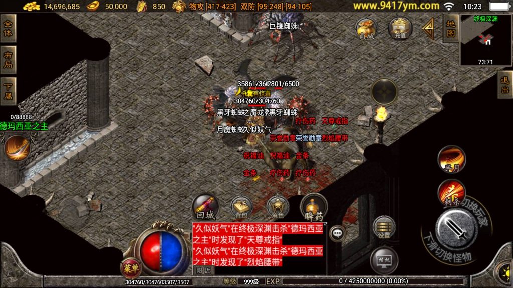 图片[35]源码下载-游戏源码下载-手机游戏源码下载-手机游戏服务端下载-服务端下载-游戏服务端下载-页游服务端下载-页游私服-端游私服-手游私服-游戏私服-网站源码下载-架设工具下载-私服下载【江山金币复古三职业第三版】战神引擎+视频参考搭建教程源码下载-游戏源码下载-手机游戏源码下载-手机游戏服务端下载-服务端下载-游戏服务端下载-页游服务端下载-页游私服-端游私服-手游私服-游戏私服-网站源码下载-架设工具下载-私服下载久似妖气源码网