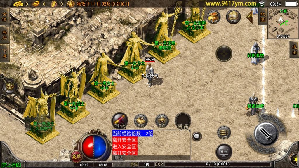 图片[25]源码下载-游戏源码下载-手机游戏源码下载-手机游戏服务端下载-服务端下载-游戏服务端下载-页游服务端下载-页游私服-端游私服-手游私服-游戏私服-网站源码下载-架设工具下载-私服下载【江山金币复古三职业第三版】战神引擎+视频参考搭建教程源码下载-游戏源码下载-手机游戏源码下载-手机游戏服务端下载-服务端下载-游戏服务端下载-页游服务端下载-页游私服-端游私服-手游私服-游戏私服-网站源码下载-架设工具下载-私服下载久似妖气源码网