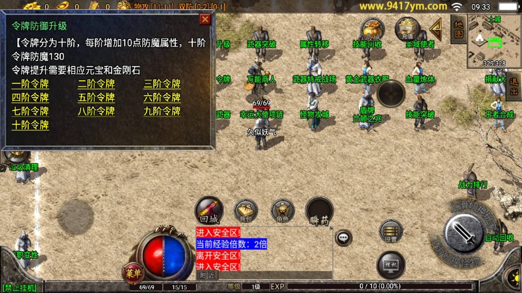 图片[21]源码下载-游戏源码下载-手机游戏源码下载-手机游戏服务端下载-服务端下载-游戏服务端下载-页游服务端下载-页游私服-端游私服-手游私服-游戏私服-网站源码下载-架设工具下载-私服下载【江山金币复古三职业第三版】战神引擎+视频参考搭建教程源码下载-游戏源码下载-手机游戏源码下载-手机游戏服务端下载-服务端下载-游戏服务端下载-页游服务端下载-页游私服-端游私服-手游私服-游戏私服-网站源码下载-架设工具下载-私服下载久似妖气源码网